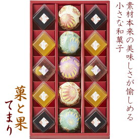 あす楽 季節限定 和スイーツ 中島大祥堂 ダンケ 菓と果 （てまり） 15号羊羹 プリン 和菓子 初節句