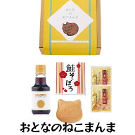 一部当日出荷 おとなのねこまんまD 〈NK-4〉 オオトモ OHTOMO 卵かけ醤油 お茶漬け最中 鮭そぼろ 鰹節 結…