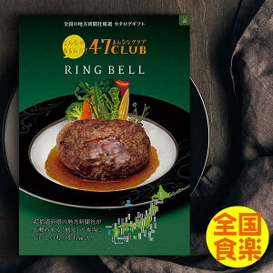 J^OMtg 47CLUB x X()R[X J^O O J[h^Cv() J[h^Cv() Iׂ3^Cv  S̒nVЌI̖YEYEnO ܎O 