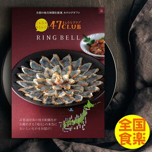 J^OMtg 47CLUB x H(݂)R[X O J^O J[h^Cv() J[h^Cv() Iׂ3^Cv  S̒nVЌI̖YEYEnO ܎O 