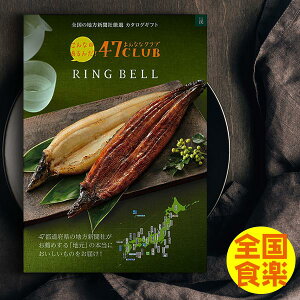 yVLO܁I J^OMtg 47CLUB x k()R[X  S̒nVЌI̖YEYEnO ܎O Ԃ Ε oYj j Cj ސEj