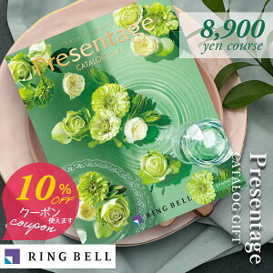 yoׁz N[|gp10OFF J^OMtg x v[e[W VtHj[ 8900~R[X j oYj j j Ԃ MtgJ^O TԂ j 