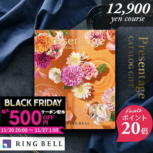 yVLO܁I |Cg20{ J^OMtg x v[e[W { 12900~R[X j oYj j j Ԃ J^O MtgJ^O TԂ j