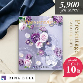 【当日出荷】 ポイント10倍 カタログギフト リンベル プレゼンテージ ビオラ 5900円コース 内祝い 出産内祝い 結婚祝い 結婚内祝い お返し カタログ ギフトカタログ 香典返し 結婚祝い 快気祝い 退職祝い 引き出物 引出物 法人 創立 創業 設立 勤続