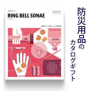 hЗpi J^OMtg \iG RING BELL SONAE Sunshine Red (TVCbh)j oYj o Vzj zj ފ  ܎O Ԃ Ε TԂ Г