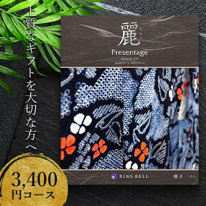 J^OMtg x v[e[W  iq 3400~R[Xq847-602r j oYj j j TԂ Ԃ J^O MtgJ^O o o @l  ܂