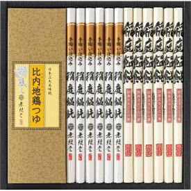 無限堂 稲庭饂飩・比内地鶏つゆ 〈MKT-50B〉 季節限定 夏ギフト 2026 お中元 暑中見舞い 残暑見舞い 父の日 梅雨見舞い 帰省 お盆 手土産 お供え 祭り 差し入れ 内祝い お返し sdch