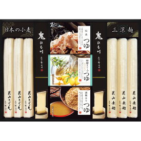 三種のつゆで味わう老舗の三涼麺 〈SR-30〉 季節限定 夏ギフト 2026 お中元 暑中見舞い 残暑見舞い 父の日 梅雨見舞い 帰省 お盆 手土産 お供え 祭り 差し入れ 内祝い お返し sdch