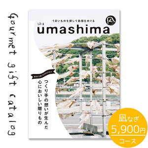 J^OMtg  j O UMASHIMA ܂  5900~ R[X oY j  oYj j Ԃ j TԂ Cj Vzj OJ^O ߋ