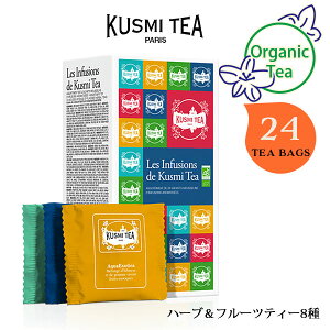 NX~eB[ KUSMI TEA n[ut[ceB[ A\[gg qINFU24EBIOr eB[ obO 24(8ފe3j I[KjbNeB[ eB[p[eB[ j ܎O Ԃ NX}X 