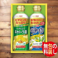 楽天ランキング受賞！ 【当日出荷】 日清 ヘルシーオイル バラエティギフト 〈OP-10N〉 サラダ油 ヘルシ…