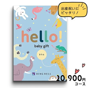 yVLO܁I oYj J^OMtg hello! baby gift n[xr[Mtg  by x oŶjAȂq܂̂ Ɗ΂MtgJ^O ̂ b