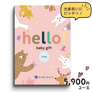 oYj J^OMtg hello! baby gift n[xr[Mtg  by x oŶjAȂq܂̂ Ɗ΂MtgJ^O ̂ bsO bZ[WJ[