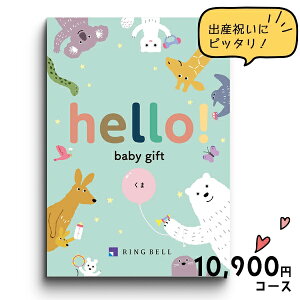 oYj J^OMtg hello! baby gift n[xr[Mtg  by x 10900~R[X oŶjAȂq܂̂ Ɗ΂MtgJ^O ̂ bsO b