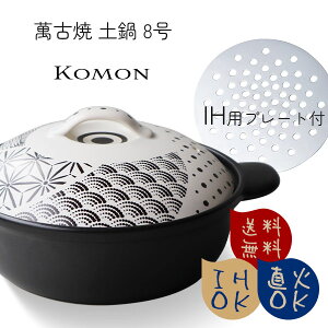yoׁz Ï IH  y komon 8y i2`3lpj IHpv[gt (CO[Y) q7-2087r { 