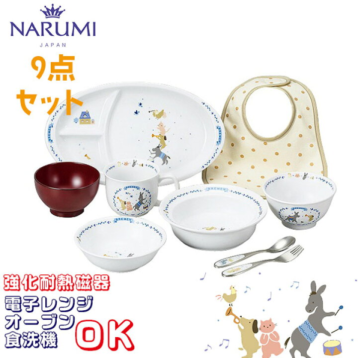 楽天市場】【当日出荷】 まんてんセット 9点セット オーブン 電子 