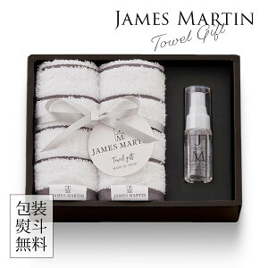 WF[Y}[eB JAMES MARTIN MtgZbg qJM2330r tFCX^I + Tj^CU[ Rۃ^I+AR[ Vv  j o oYj TԂ