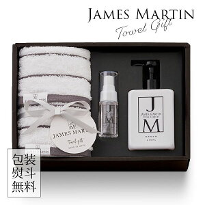 WF[Y}[eB JAMES MARTIN MtgZbg qJM2350r tFCX^I + Tj^CU[ + fBbVLbh Rۃ^I+AR[+Lb`pH Vv  j 