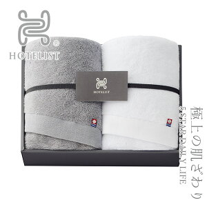 yVLO܁I HOTELIST zeXg ^IMtg tFCX^I2 H-11450 l  ^I ܂΂^I Zbg Mtg j o oYj Cj TԂ @v