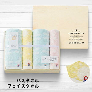 �y�V�����L���O��܁I �y�����o�׋x�~�� �݌Ɍ���z ���� TUMUGI(��) �o�X�^�I��×2�E�t�F�C�X�^�I��×2 �qT-71100�r �v���~�A���I�[�X�g�����A�R�b�g���g�p �����^�I�� �o�Y���j�� �o�Y�j�� ��