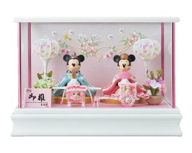 メーカー直送 お取り寄せ品 ディズニー 親王ケース飾り 〈331386〉 SGR8A