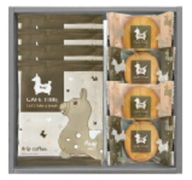 ロディ カフェタイムセット 〈NIN-07〉 SGR8A {各種クッキー・焼き菓子セット