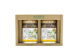 山田養蜂場 国産はちみつ2本セット 〈5022〉 SGR8A {ジャム・はちみつ