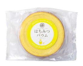 山田養蜂場 はちみつバウム 〈KB-14〉 SGR8A {各種クッキー・焼き菓子セット