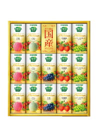 カゴメ 野菜生活ギフト 国産プレミアム(14本) 〈YP-30S〉 SGR8A {野菜・果実飲料