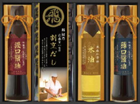 ミシュランプレート掲載店 鮨 紺乃監修 和彩食美 〈HRSK-30〉 SGR8A {セット・詰め合わせ