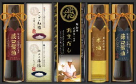 ミシュランプレート掲載店 鮨 紺乃監修 和彩食美 〈HRSK-35〉 SGR8A {セット・詰め合わせ