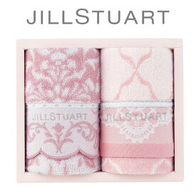 ジルスチュアート ブルームオーナメント フェイスタオル2枚セット 58-3219250 JILLSTUART 250105039 タオルギフト 内祝い 結婚お祝い 誕生日プレゼント ギフト