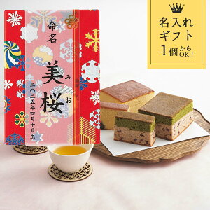 ������ �M�t�g ���{���E�Y������㎆�����J�X�e���ӂ��� �H�i �a�َq �X�C�[�c �َq�܂� �o�Y���j�� �ߋ���j�� �o�Y���j�� ���Ԃ� ���j��