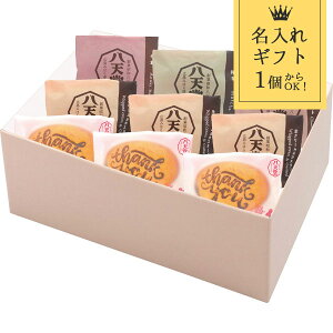 [J[  Mtg V Thank you [ރp9l () N[p Hi oYj ߋj oYj Ԃ j