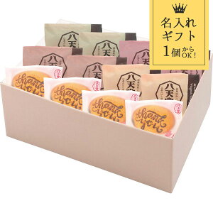 [J[  Mtg V Thank you [ރp12l () N[p Hi oYj ߋj oYj Ԃ j