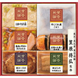 メーカー直送 至福の和食「賛否両論」ギフト〈IWA33〉 食品 肉加工品 入学内祝い