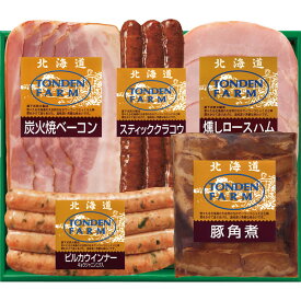 メーカー直送 北海道トンデンファームギフト〈TF4C〉 食品 肉加工品 ハム ソーセージ 入学内祝い