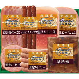 メーカー直送 北海道トンデンファームギフト〈TF5C〉 食品 肉加工品 ハム ソーセージ 入学内祝い