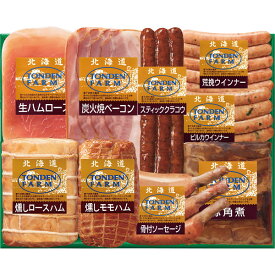 メーカー直送 北海道トンデンファームギフト〈TF10C〉 食品 肉加工品 ハム ソーセージ 入学内祝い