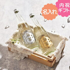 メーカー直送 名入れ ギフト 誕生記念の日本酒 上善如水720ml シルバー／ゴールド 純米吟醸 酒 日本酒