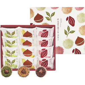 メーカー直送 2025 お歳暮 京都 養老軒 渋皮栗の焼きモンブラン 御歳暮 寒中見舞 ウィンターギフト