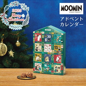 2025 NX}X v[g yNX}Xz [~ AhxgJ_[ O[ AhxgJ_[ `RN`