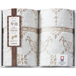 nishikawa 今治タオルケット2枚セット ベージュ 〈RR82020002300〉 布団