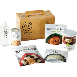 IZAMESHI p[Zbg q652770r HZbg