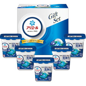 【当日出荷 在庫限り】 20％OFF P＆Gアリエールジェルボールプロギフトセット 〈PGAGー30E〉 洗濯用洗剤 セット 引越し祝い 新築祝い お歳暮 御歳暮 お年賀 お年始 年末年始 出産内祝い 初節句 快気祝い 香典返し 景品 プレゼント企画
