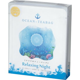 Relaxing Night クラゲのティーバッグ カモミール・バタフライピー(4包入) 〈D052〉 〔豆6〕 紅茶ティーバッグ
