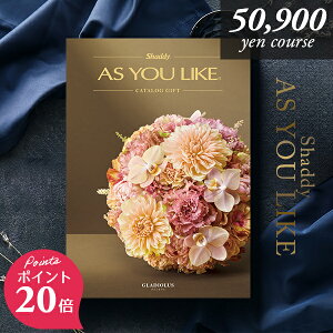 �|�C���g20�{ �J�^���O�M�t�g �A�Y���[���C�N �V���f�B 50900�~�R�[�X �O���W�I���X �qVOO�r �O���� �M�t�g�J�^���O ���j�� �o�Y���j�� �������j�� ���C�j�� ���Ԃ� �����j�� �o�Y�j�� ���T��