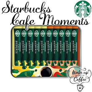 o ȂȂ莟I 󂠂 20OFF ܖԋ 2025N12 X^[obNX JtF[gMtg qSBM-20BrX^o CX^gR[q[ R[q[Mtg R[q[ Hi OMt