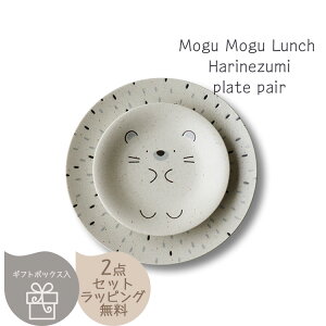 Mogu Mogu Lunch nlY~ v[gyA q7-2099r OO` M M ƂȂǂ̂߂邩킢 HZbg