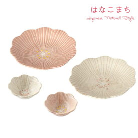 はなこまち ハレのひセット 和食器 食器セット お祝い 食卓 来客用 花柄 おしゃれ 結婚祝い 新築祝い 内祝い ギフト〈00483〉 M-mode